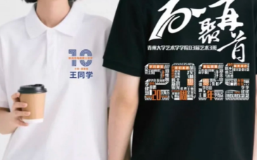青春纪念T恤-毕业10年同学聚会文化衫来了！这件青春纪念T恤，穿上的那一刻泪目了